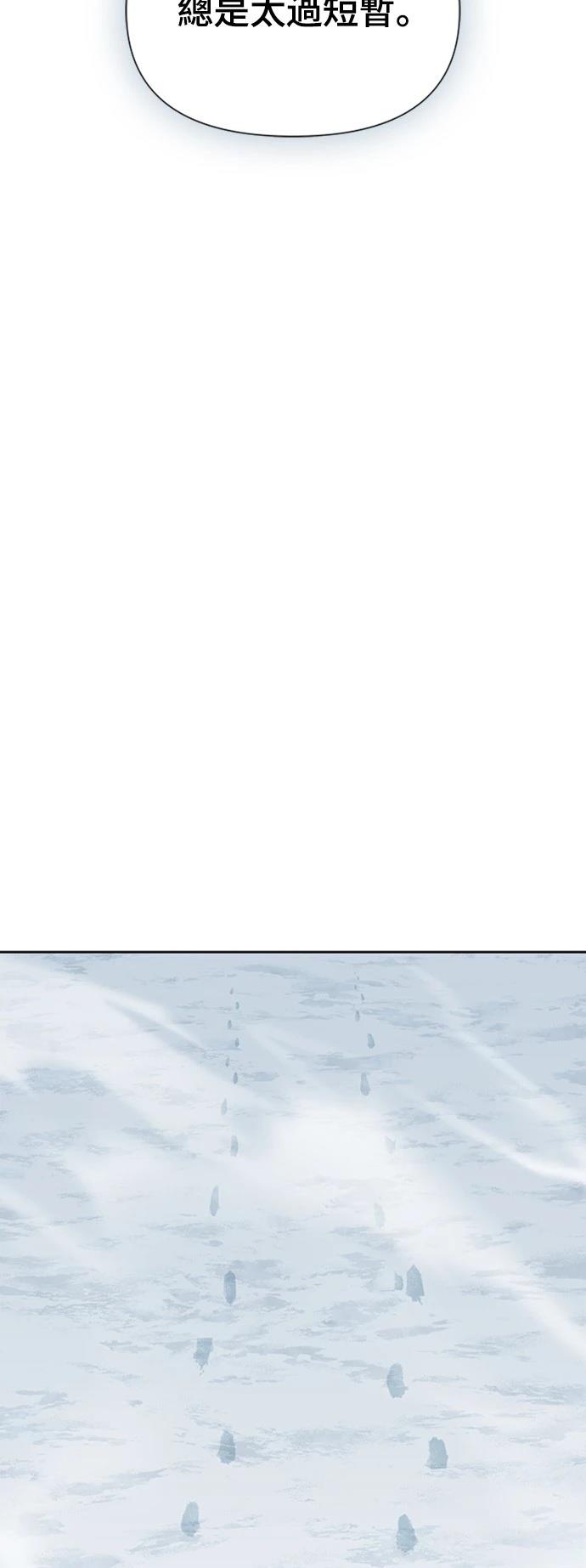第9话80