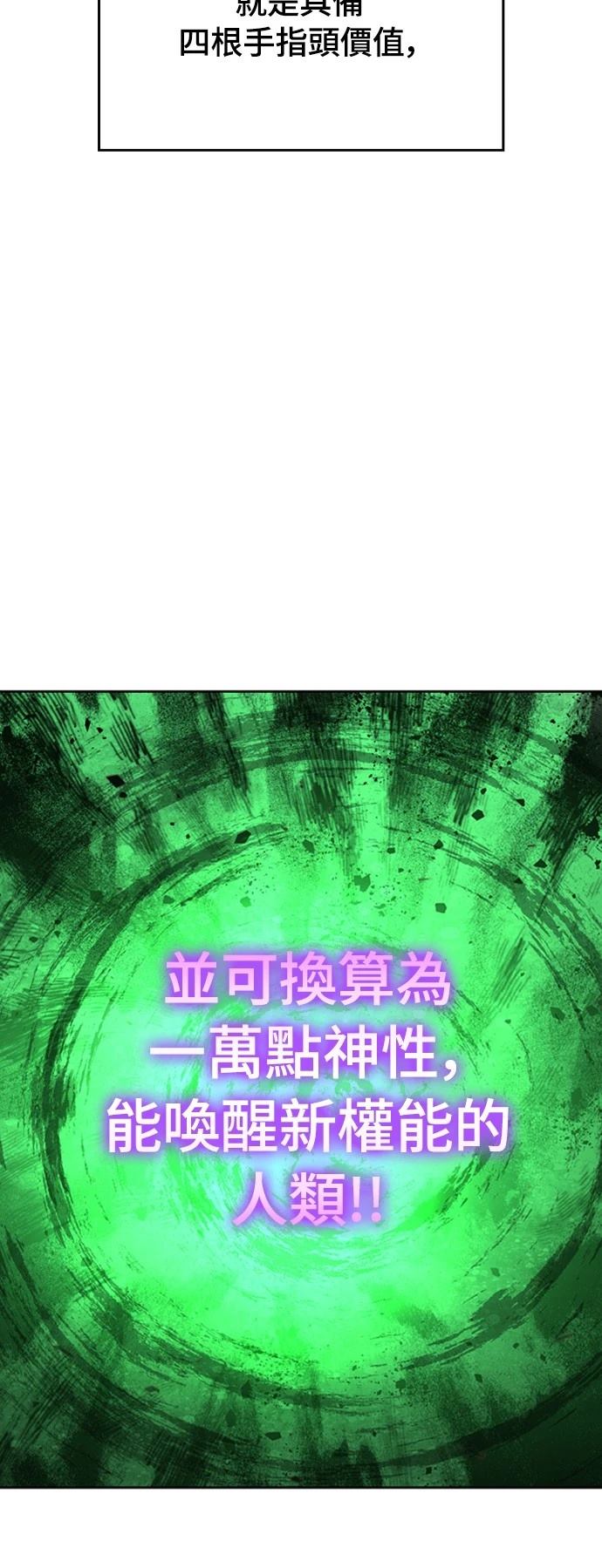 第9话86