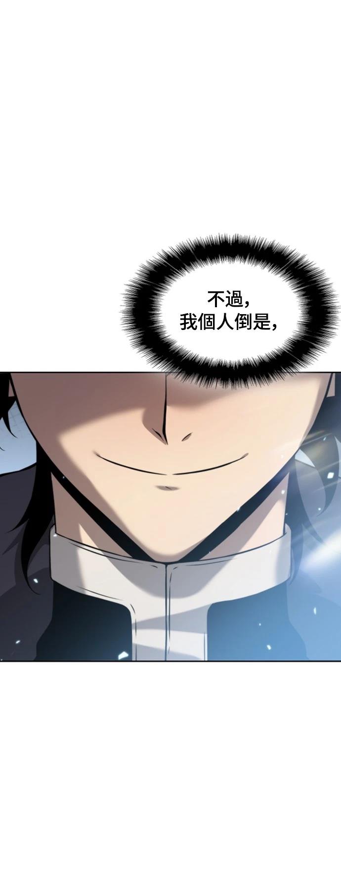 第9话87