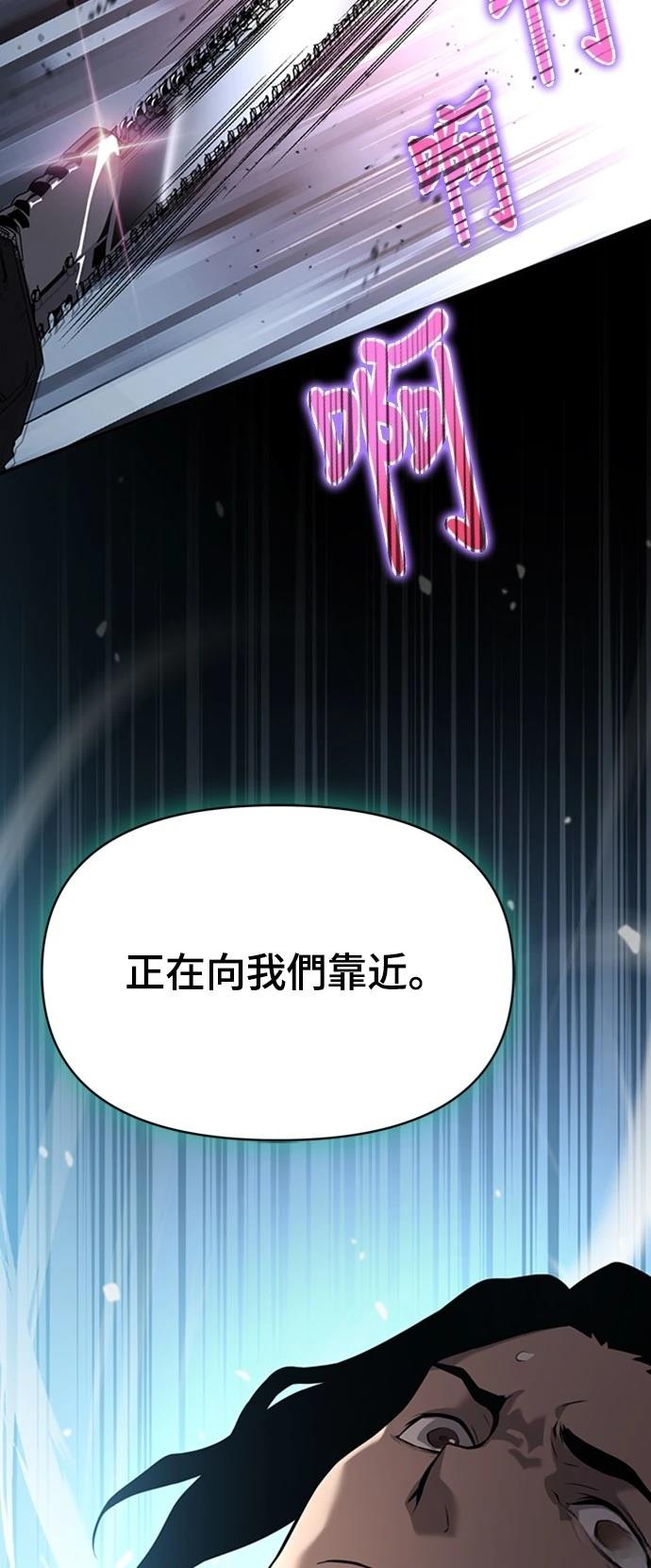 第9话94