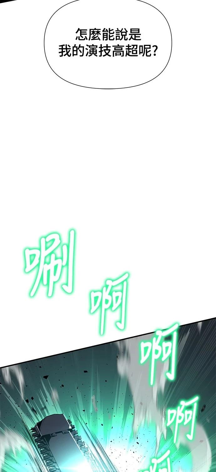 第10话104