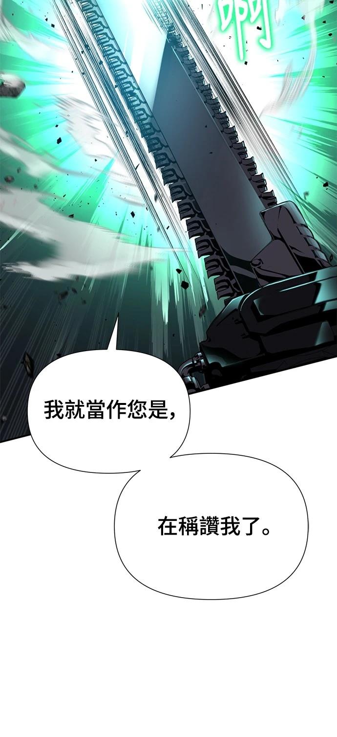 第10话105