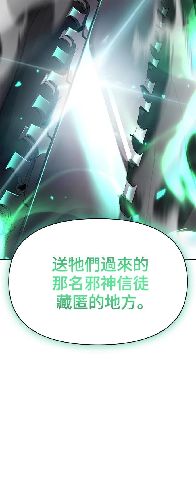 第10话108