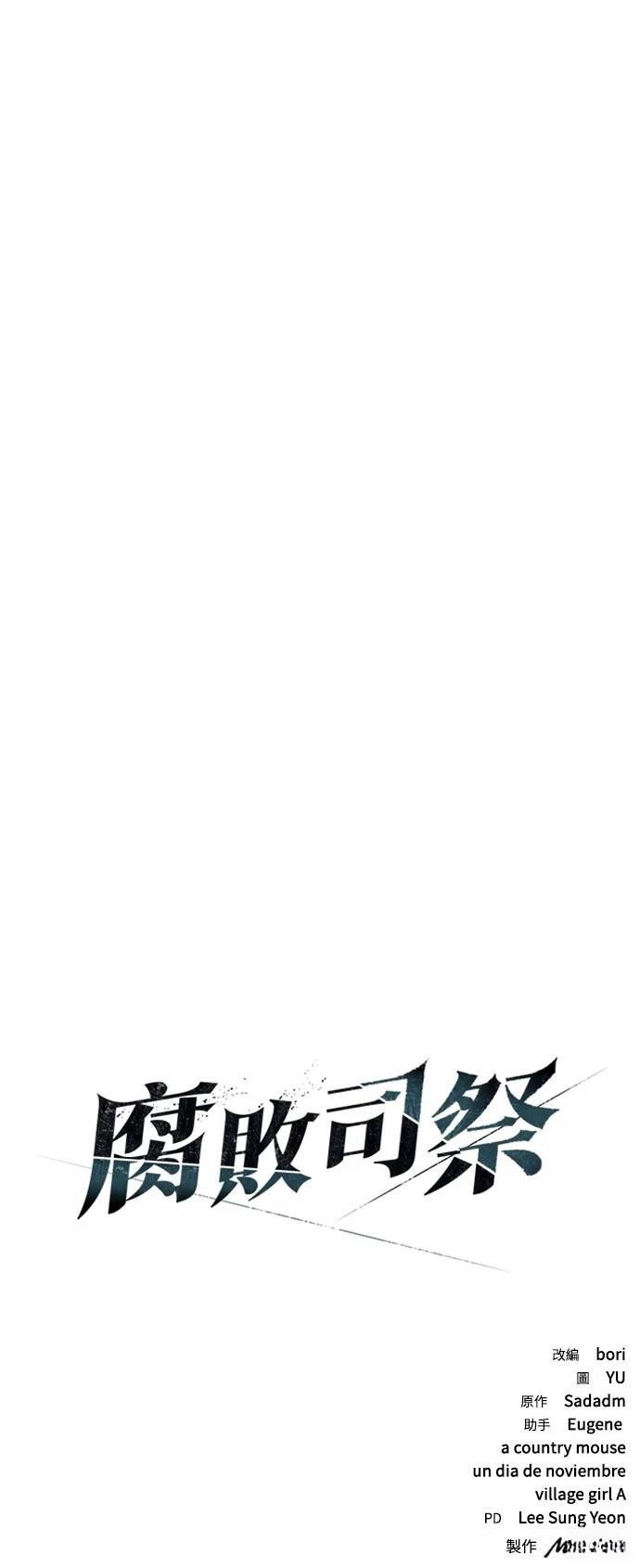 第10话109