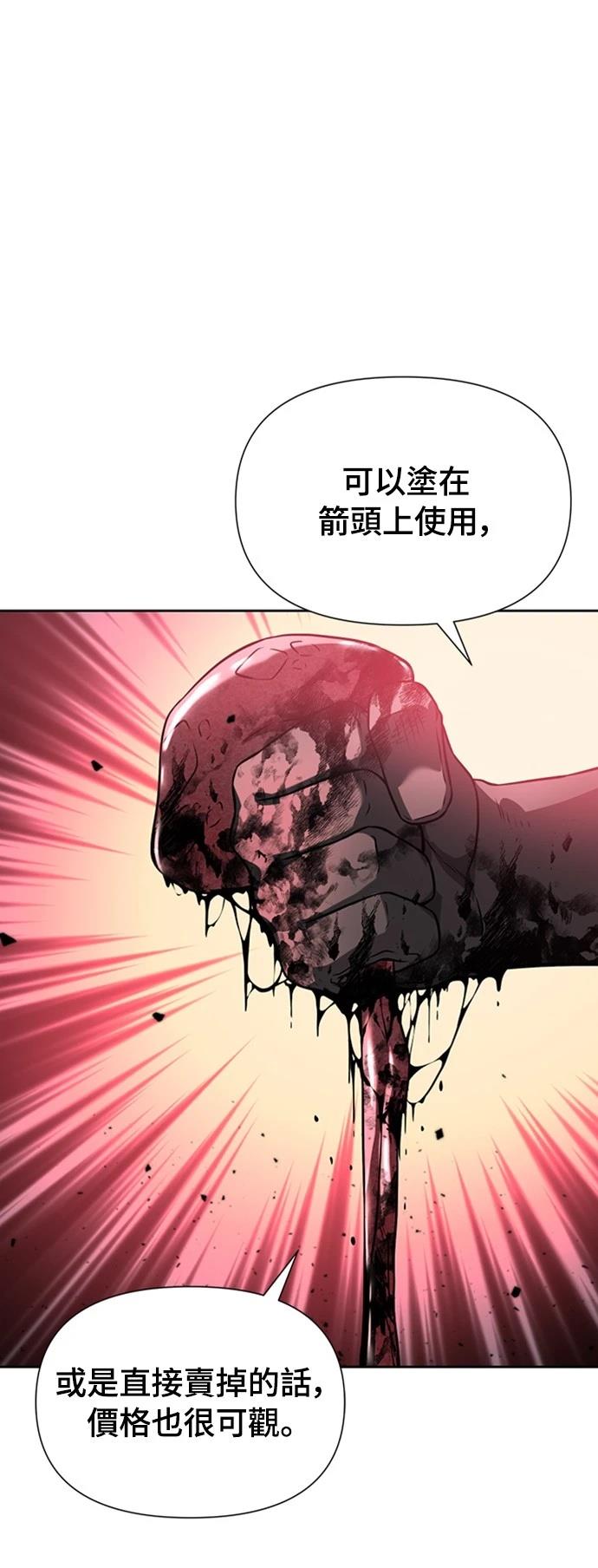 第10话19