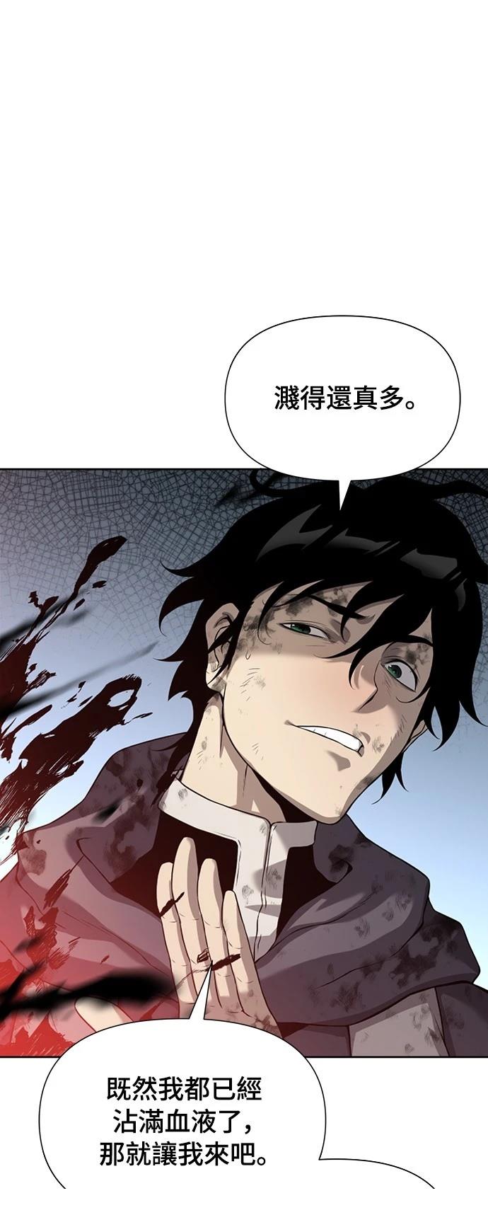第10话23