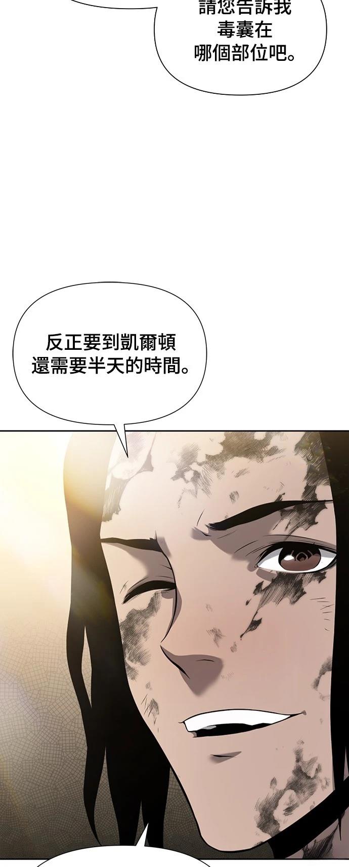第10话24