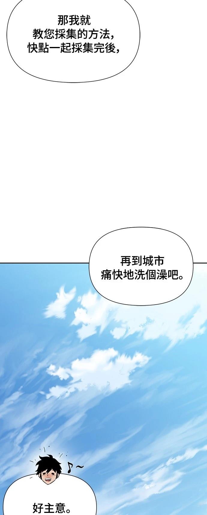 第10话25