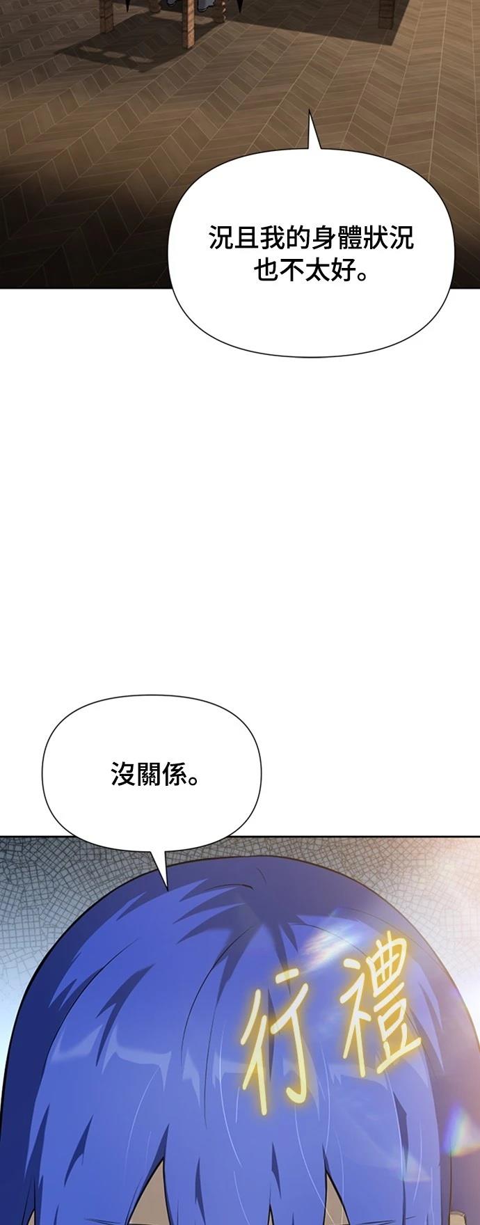 第10话3