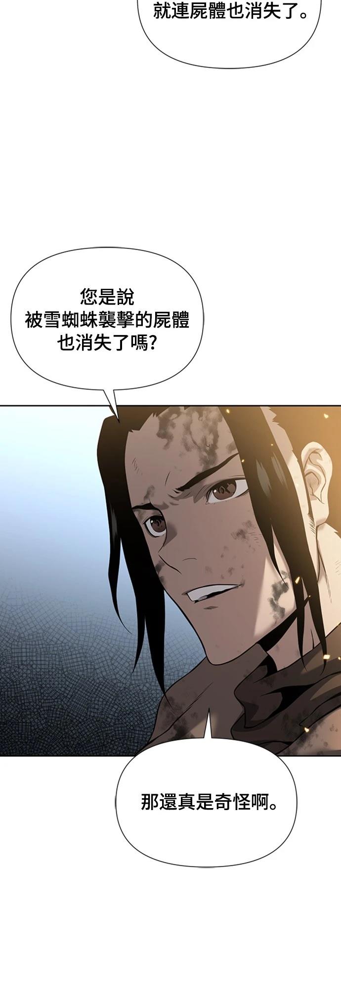 第10话35