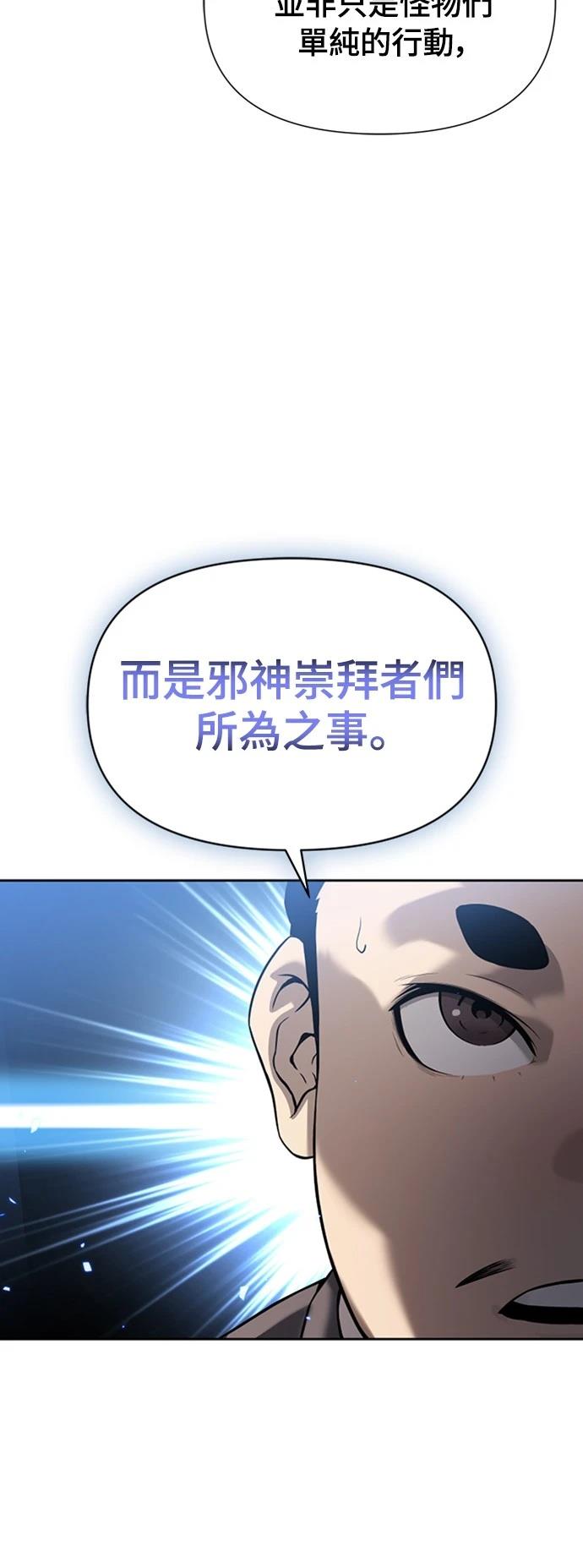 第10话45