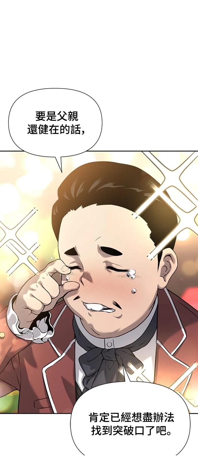 第10话51