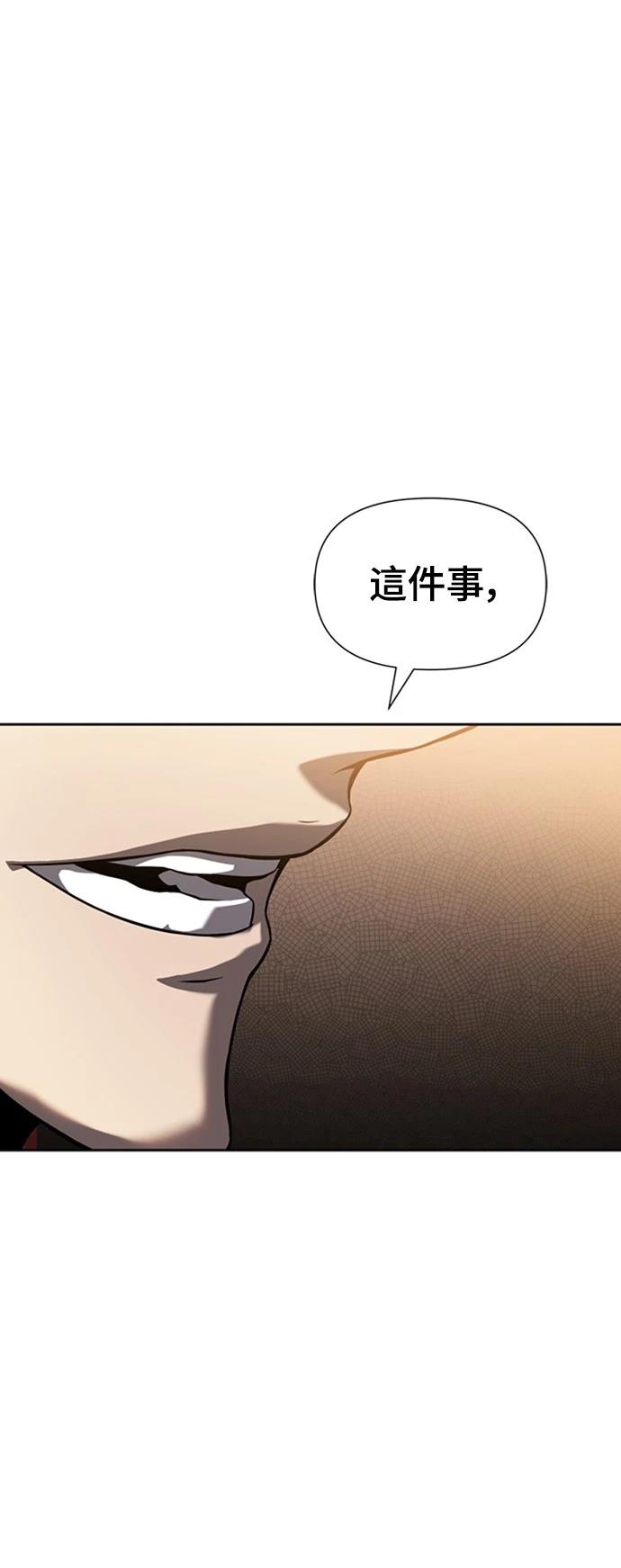 第10话59