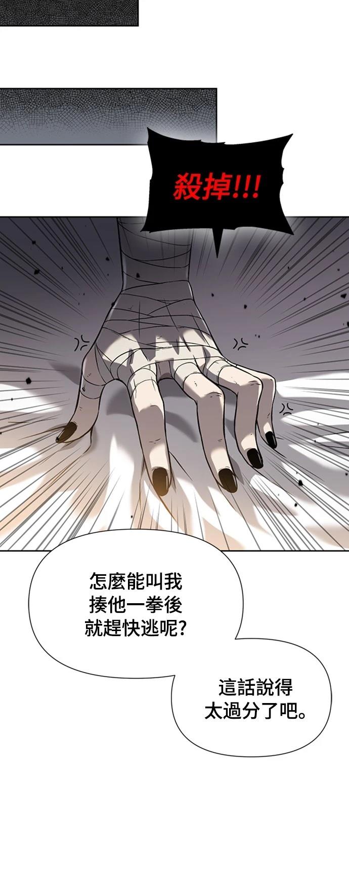 第10话62
