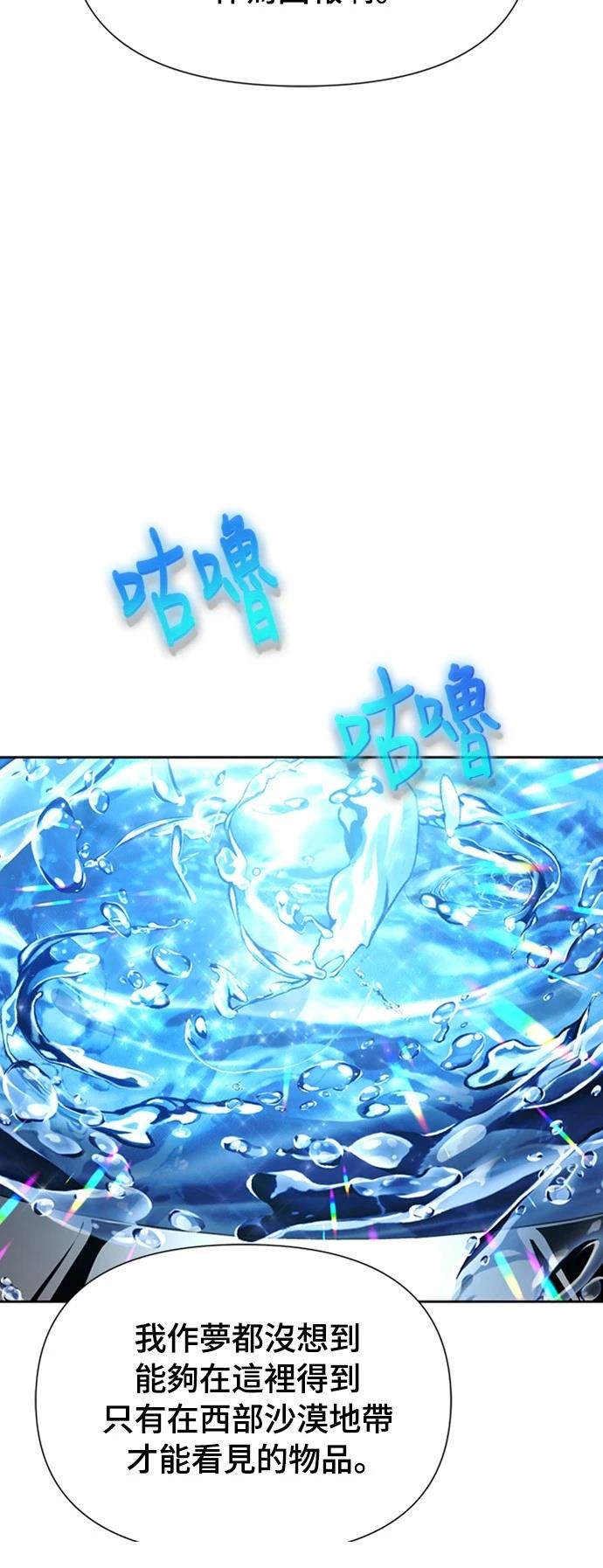 第10话64