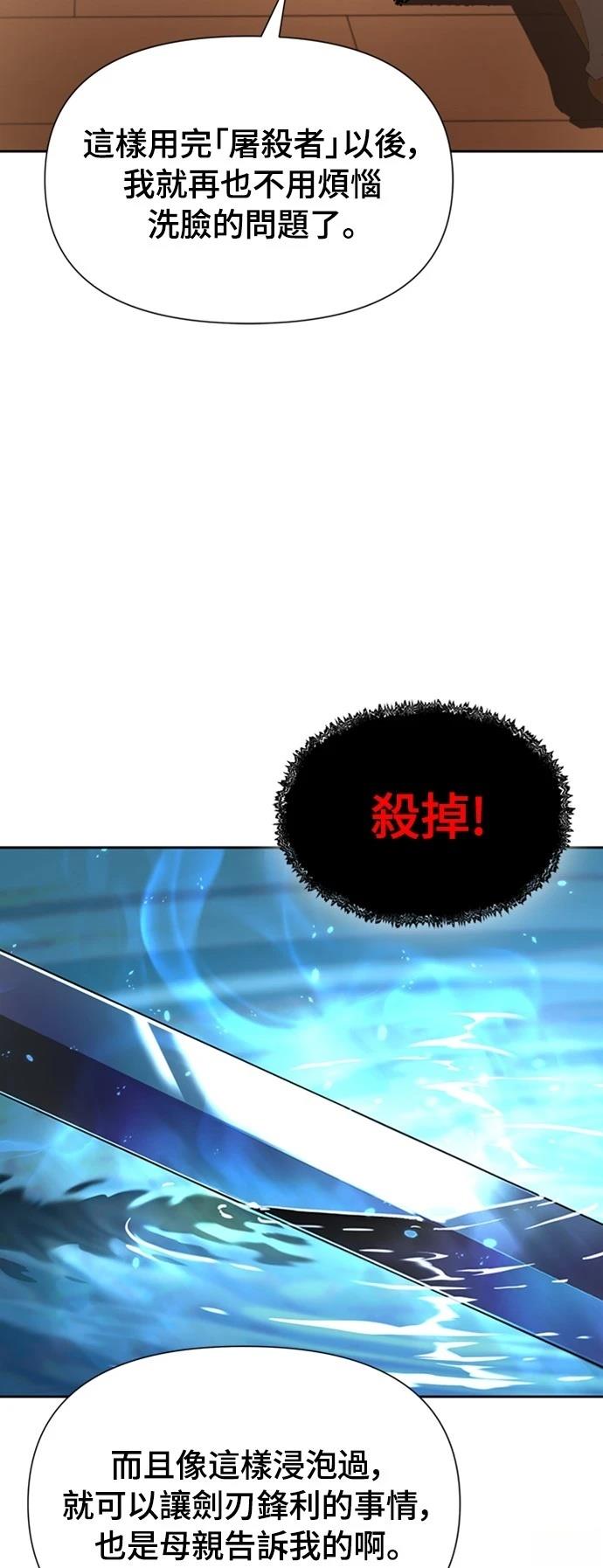 第10话66