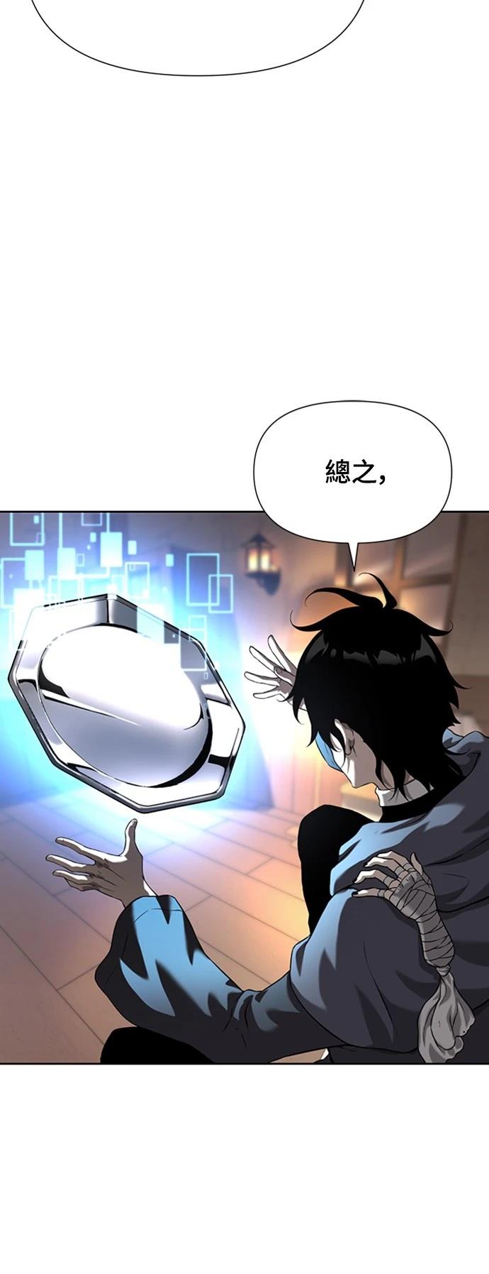 第10话67