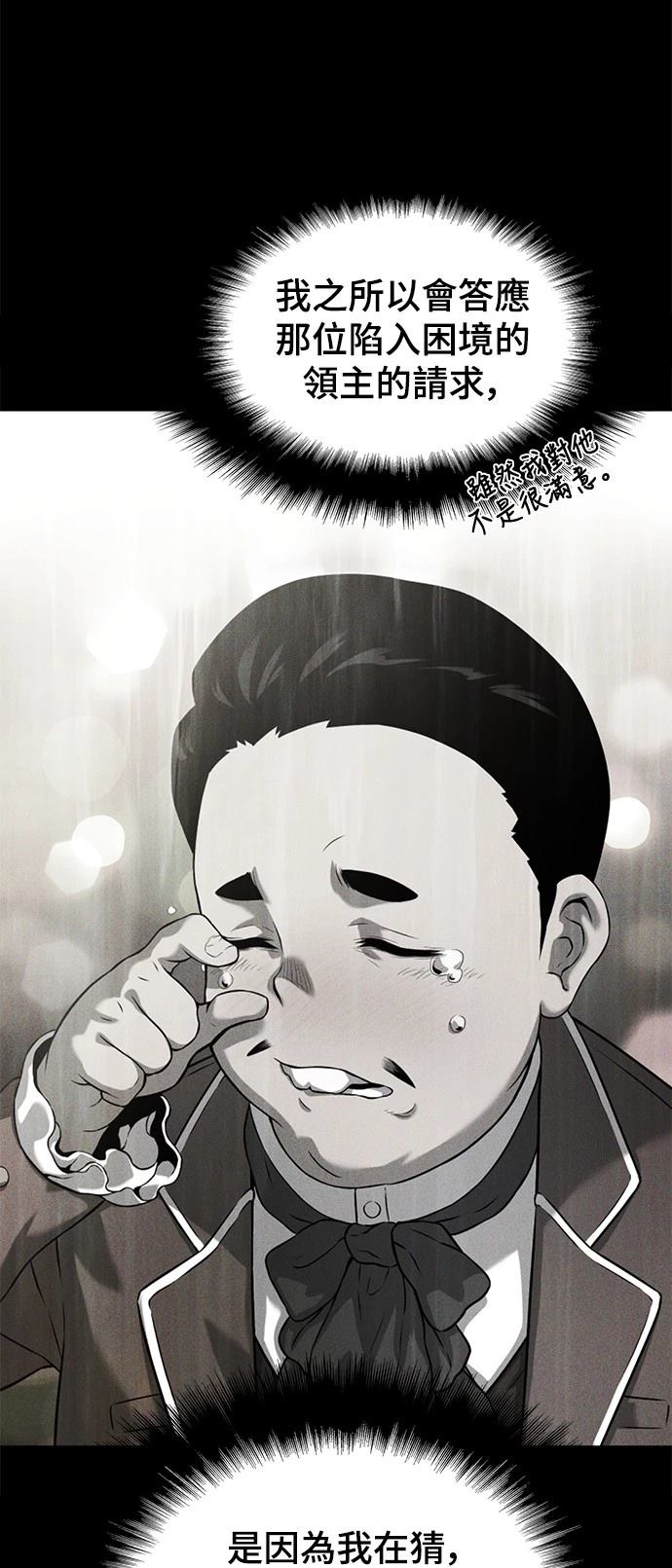 第10话71