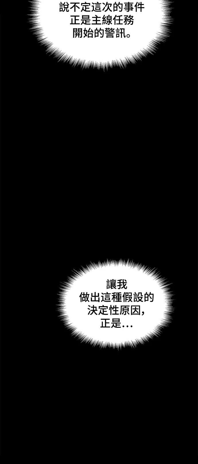 第10话72