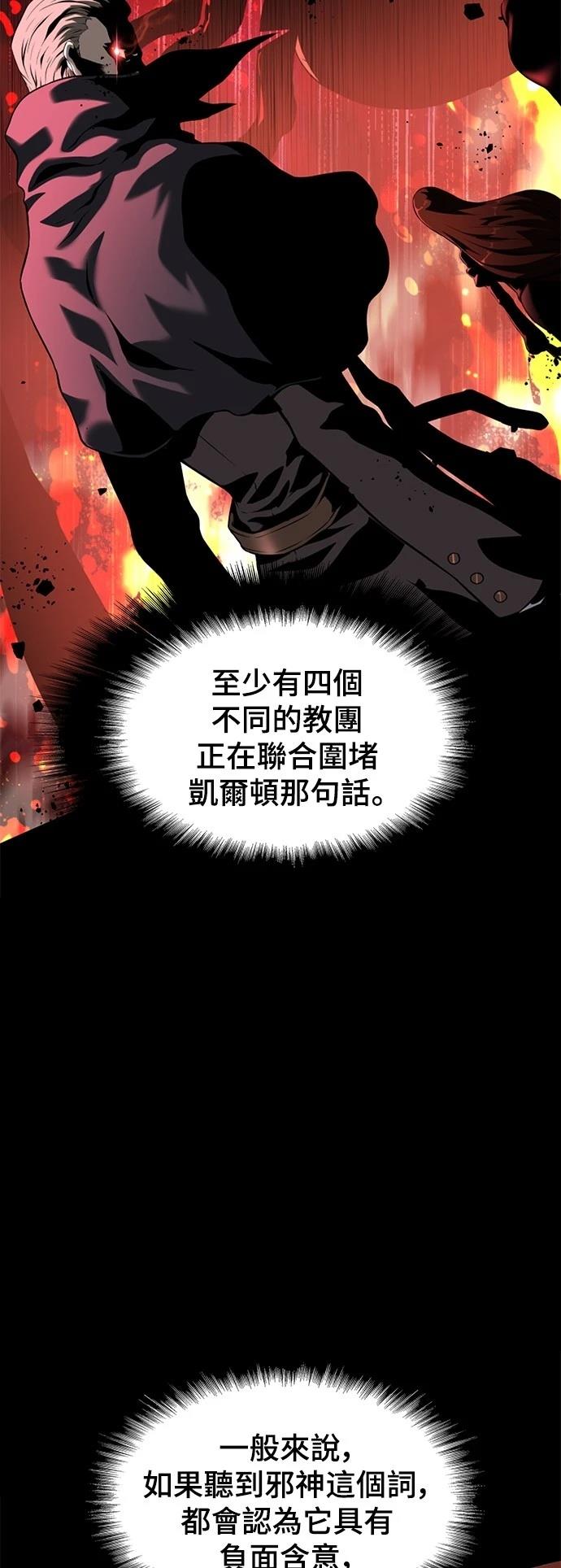 第10话74