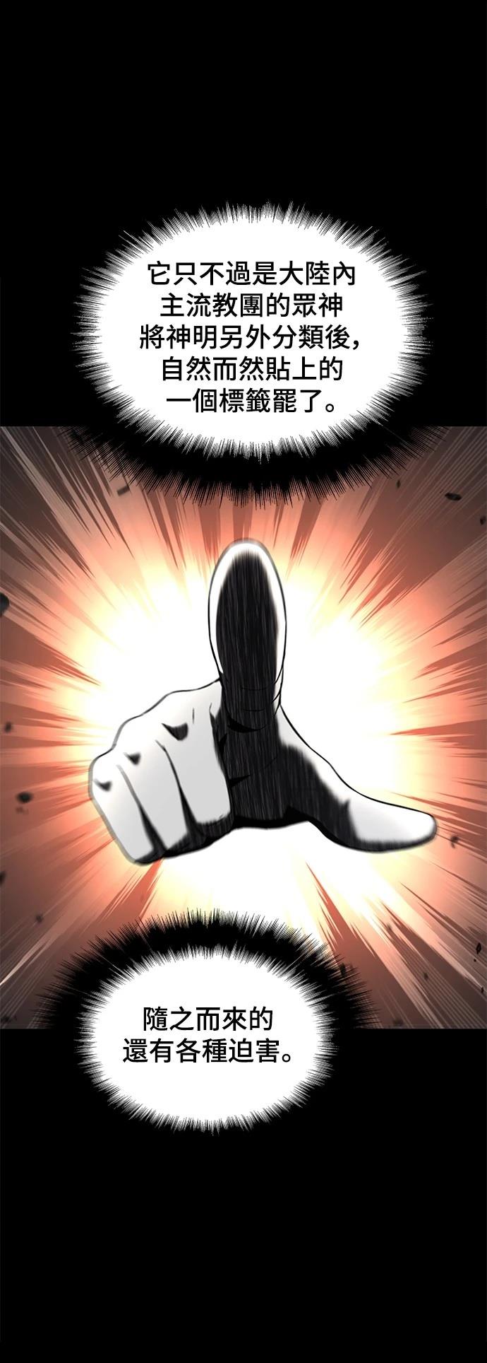 第10话76