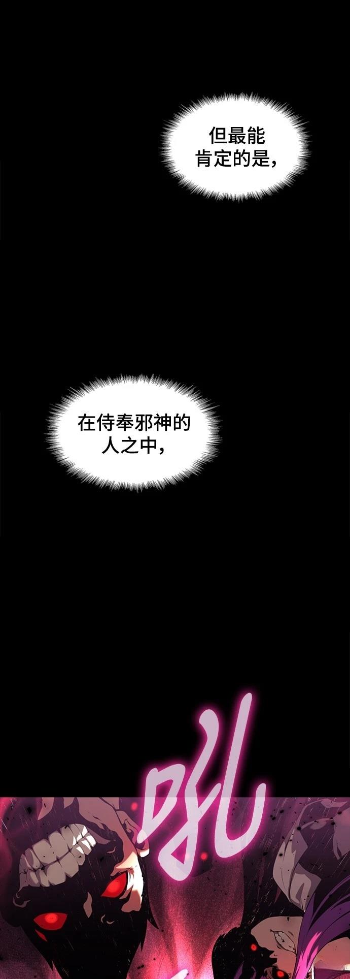 第10话77