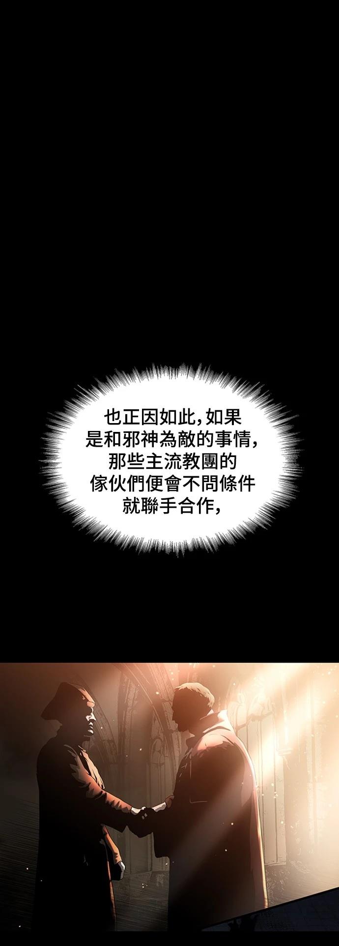 第10话79
