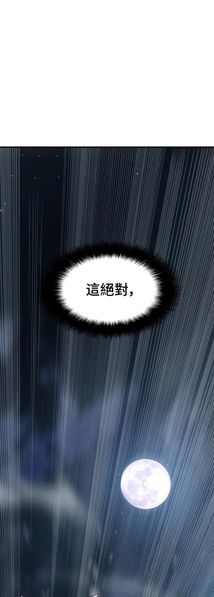 第10话82