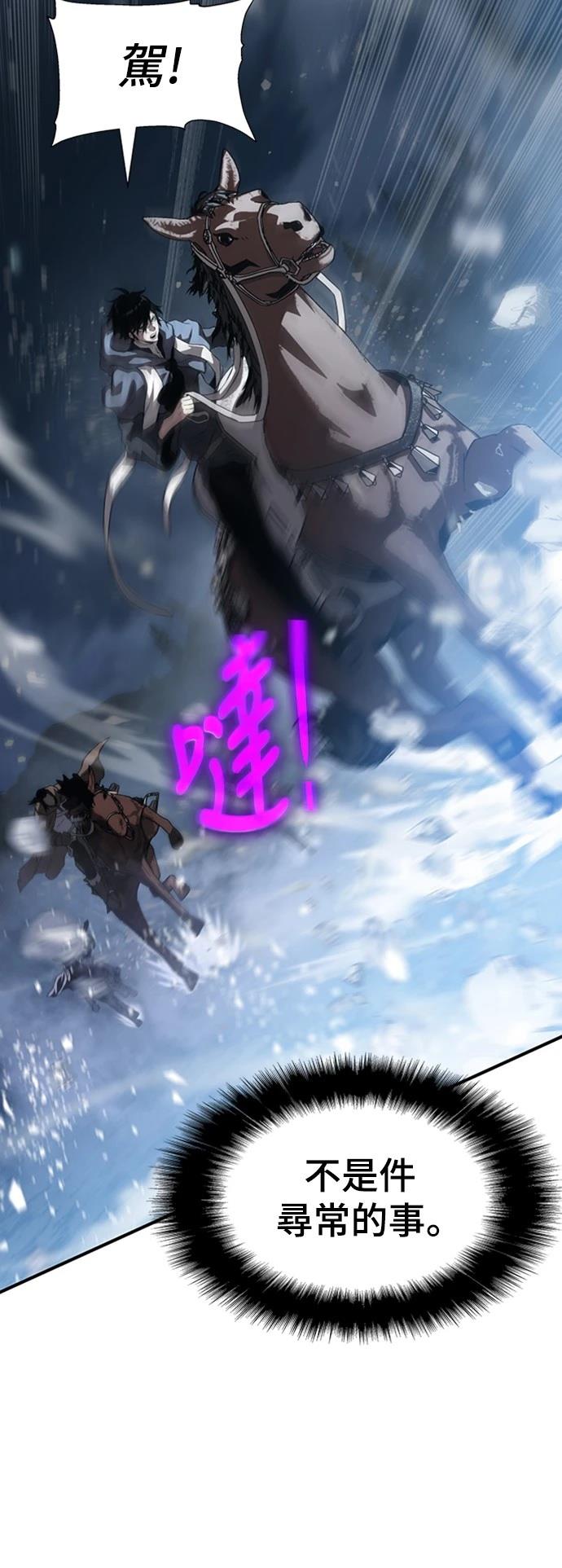 第10话83
