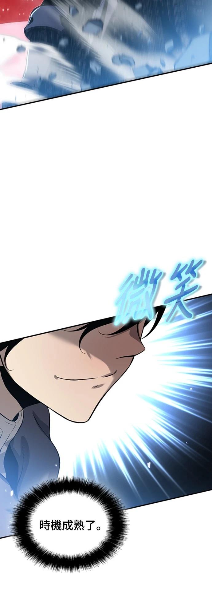 第10话86