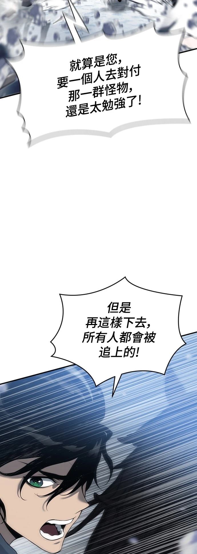 第10话89