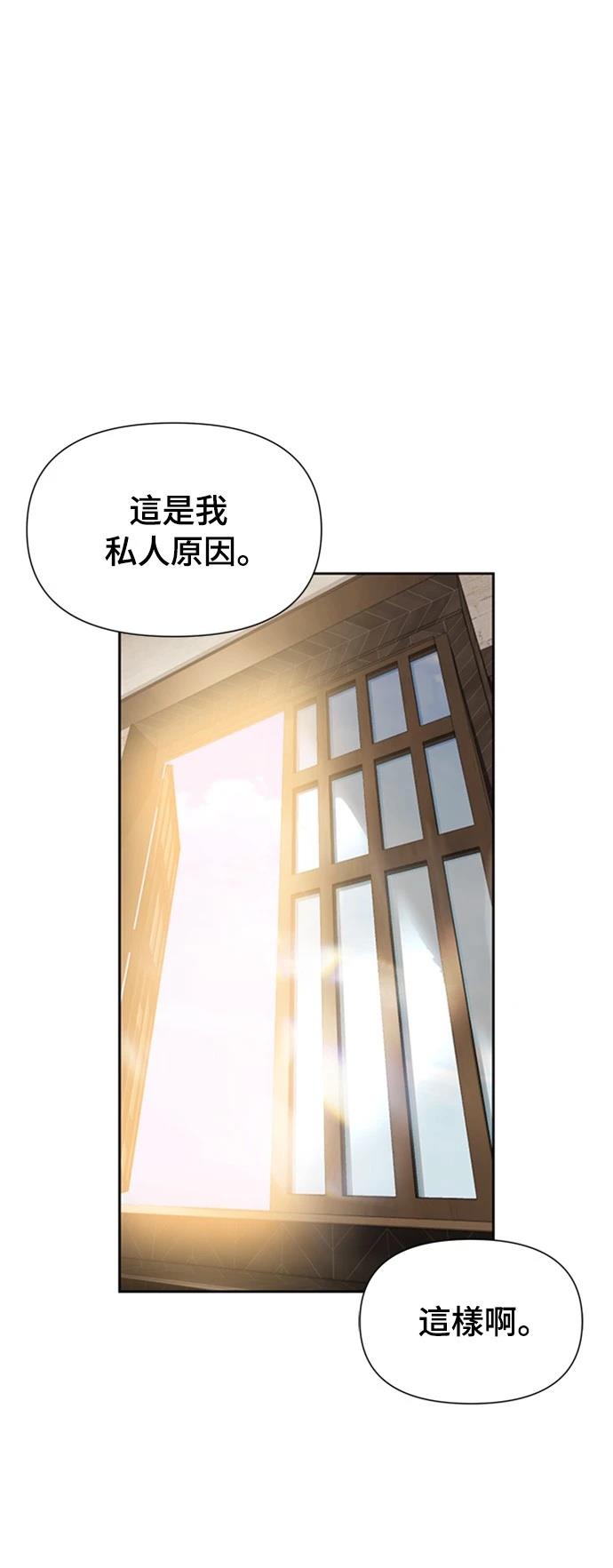 第10话9