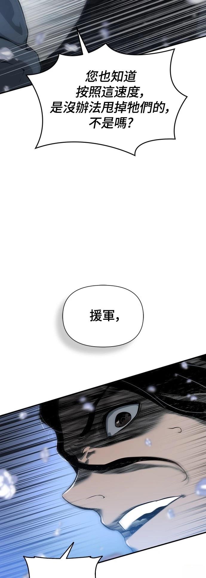 第10话90