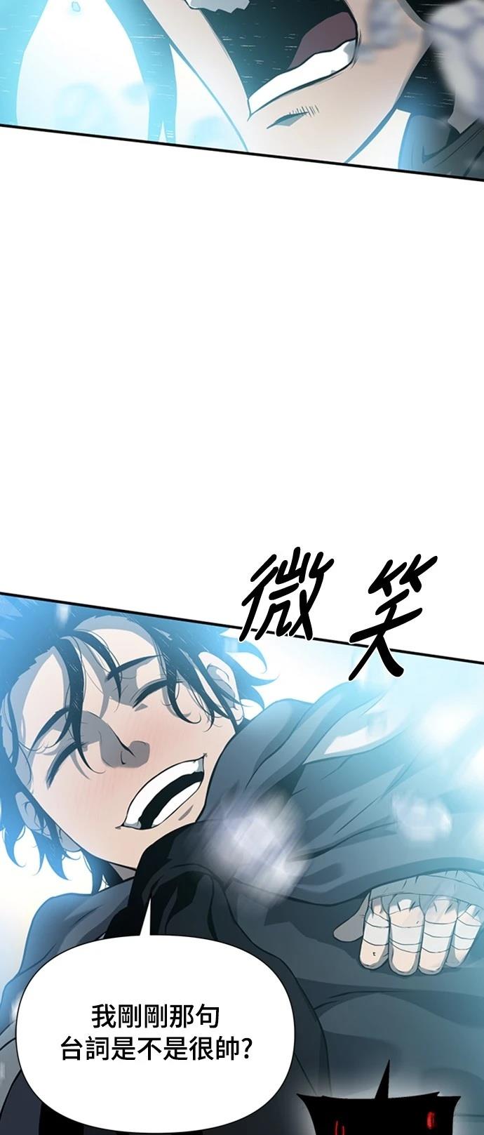 第10话94