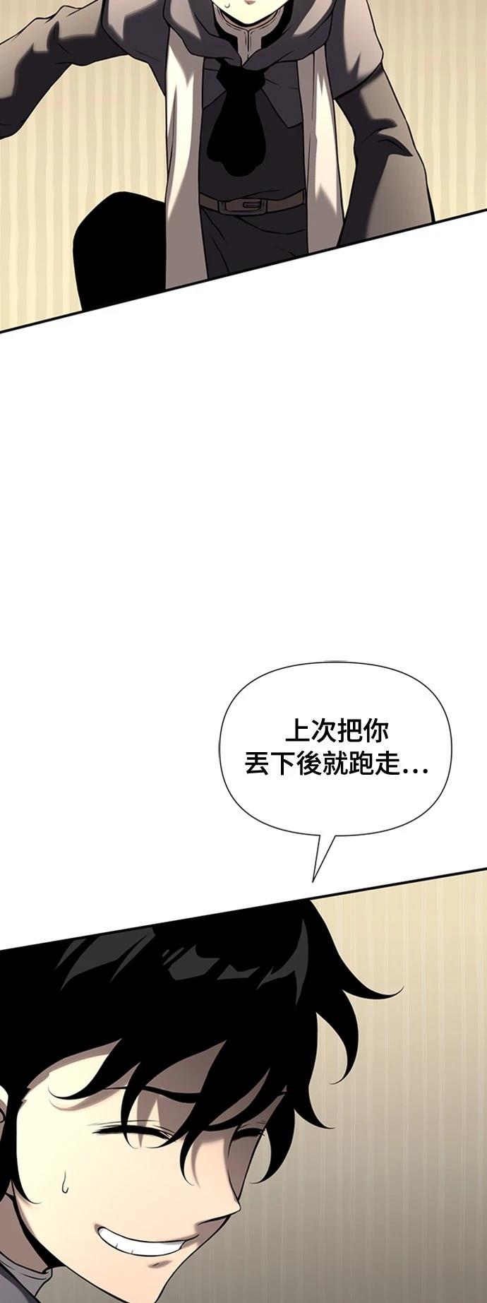 第11话103
