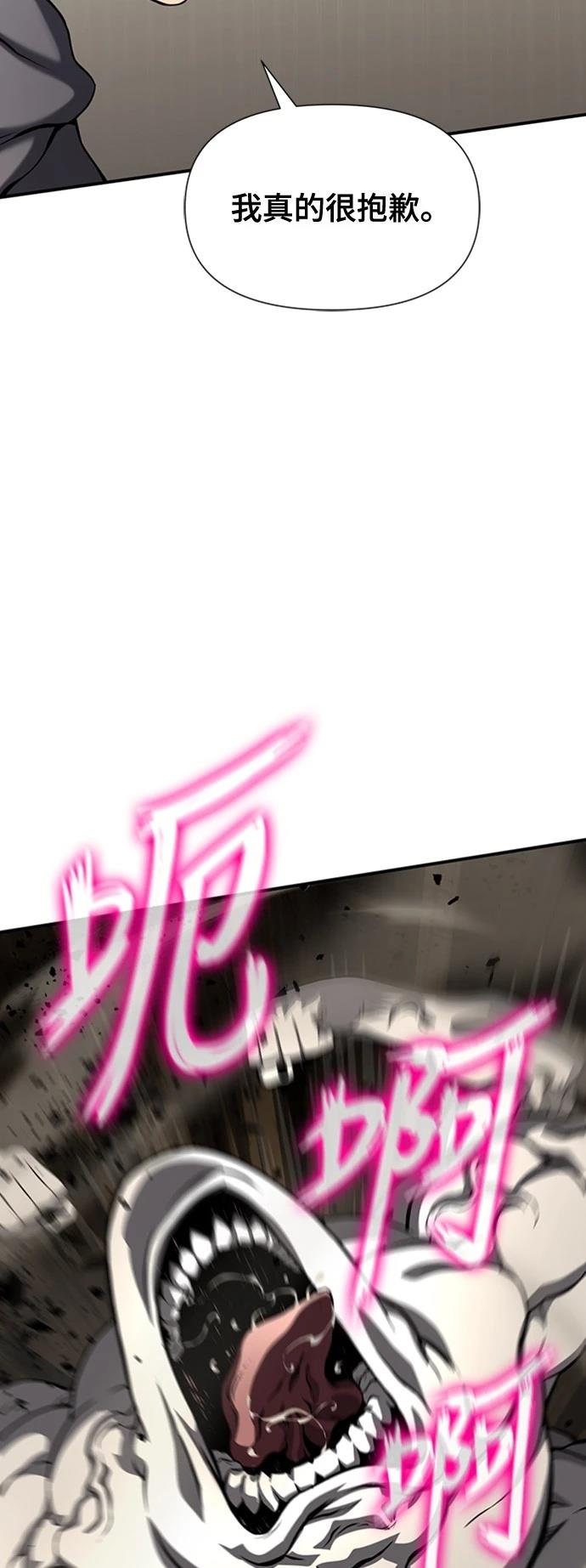 第11话104