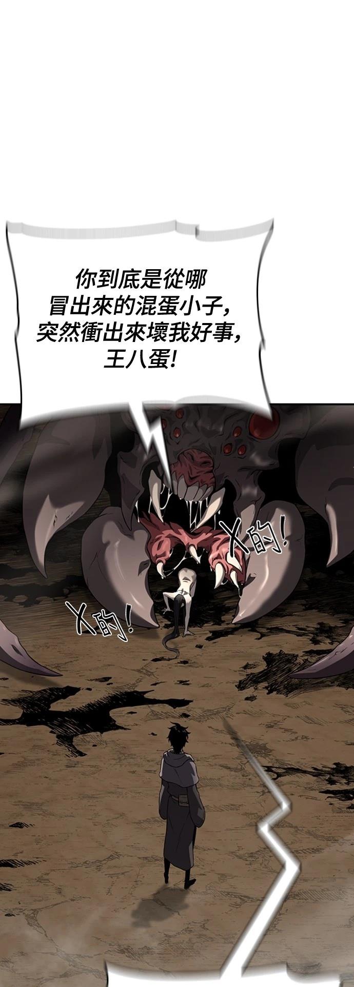 第11话111
