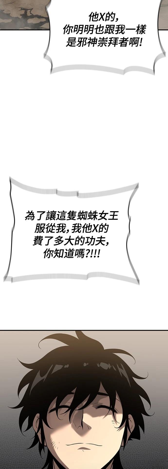 第11话112