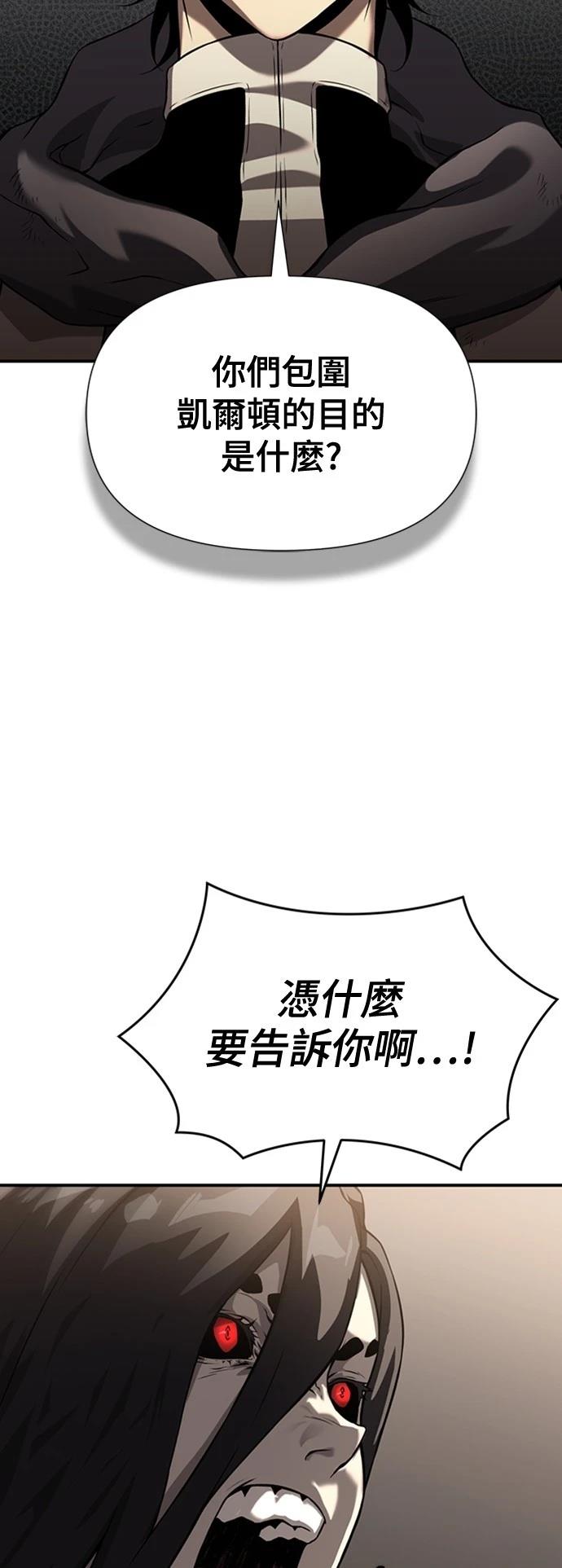 第11话113