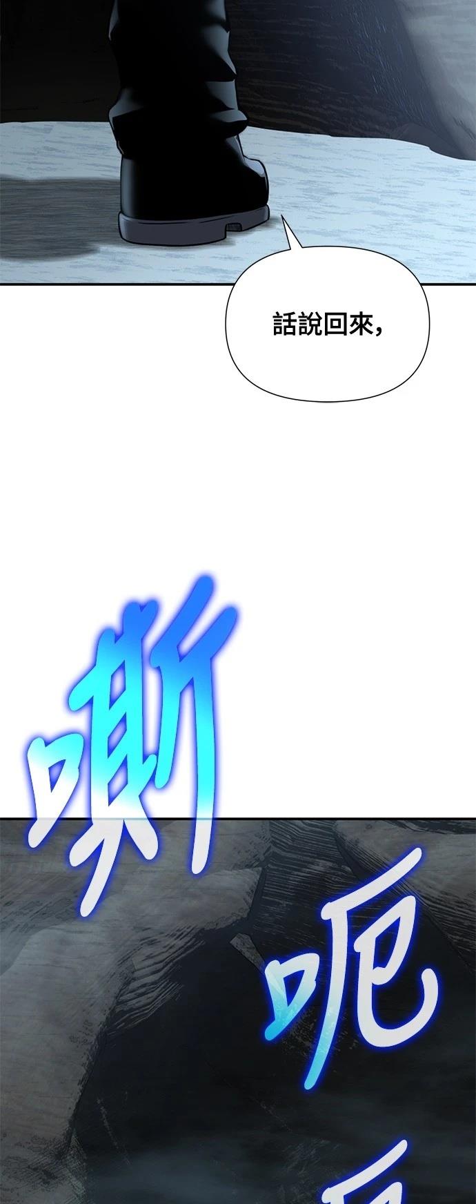 第11话12