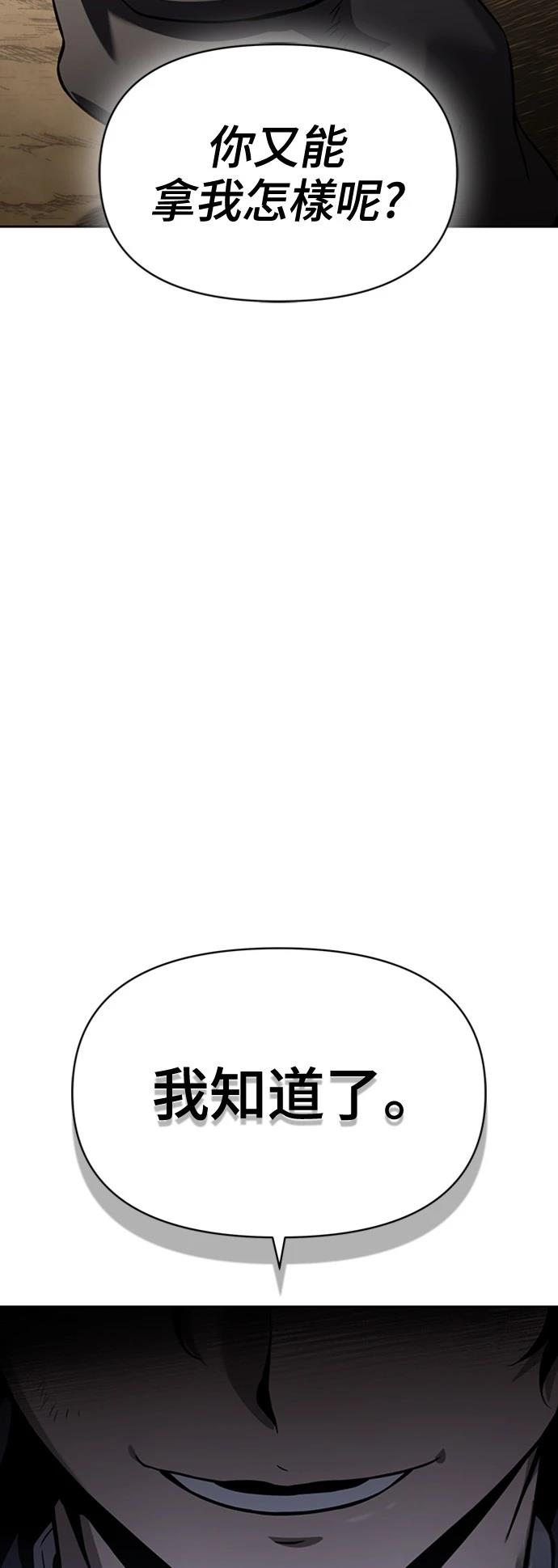 第11话120