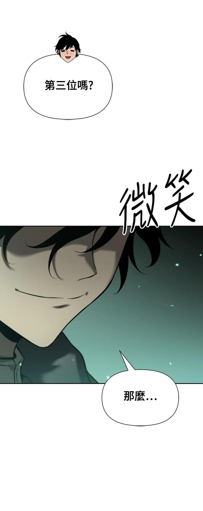 第11话127