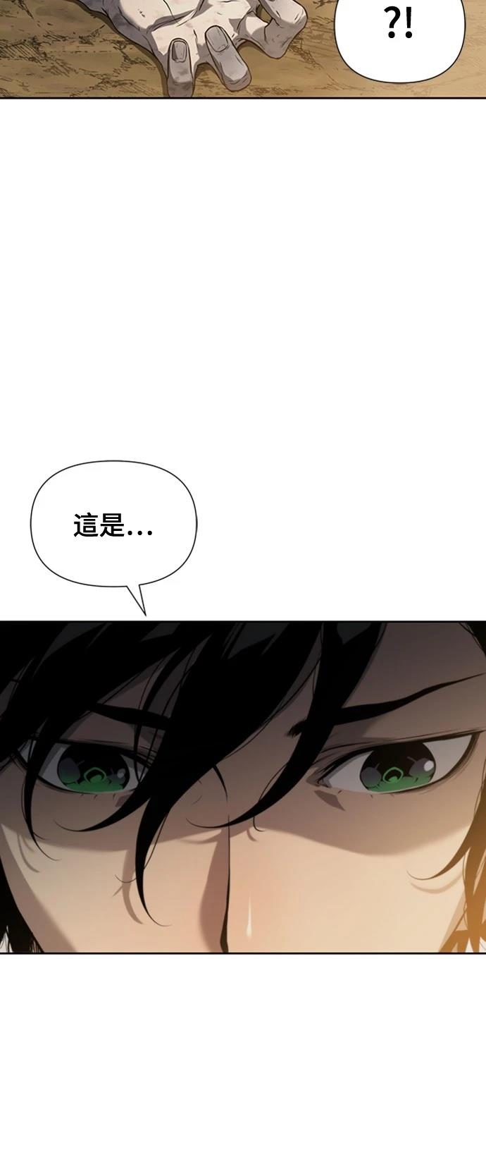 第11话21