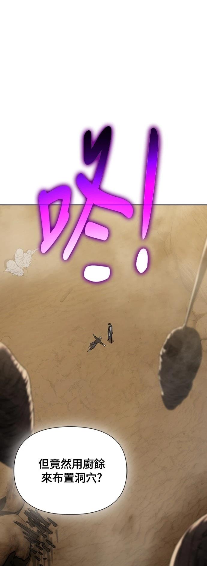 第11话24