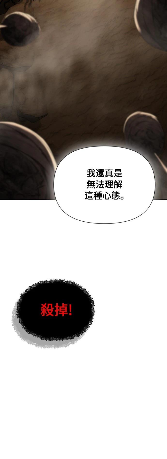 第11话25