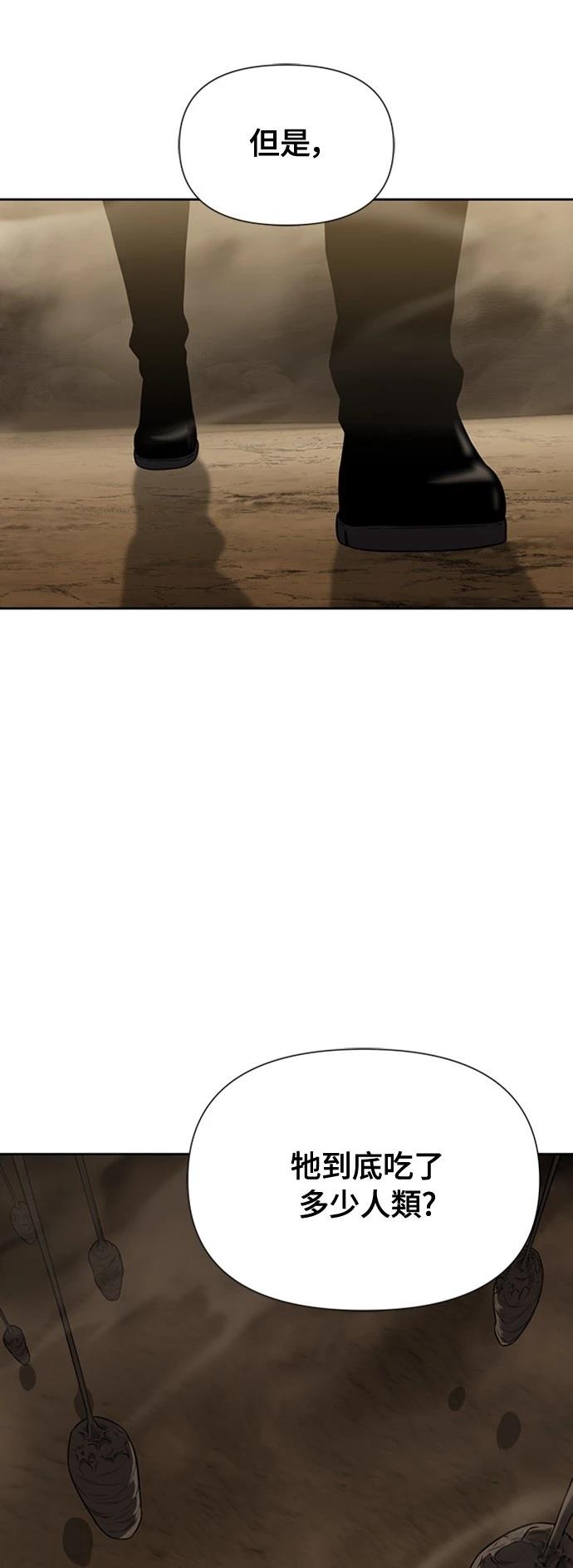 第11话27