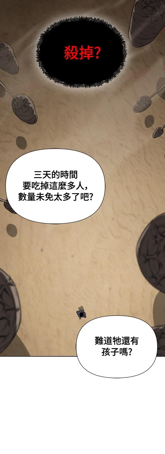 第11话28