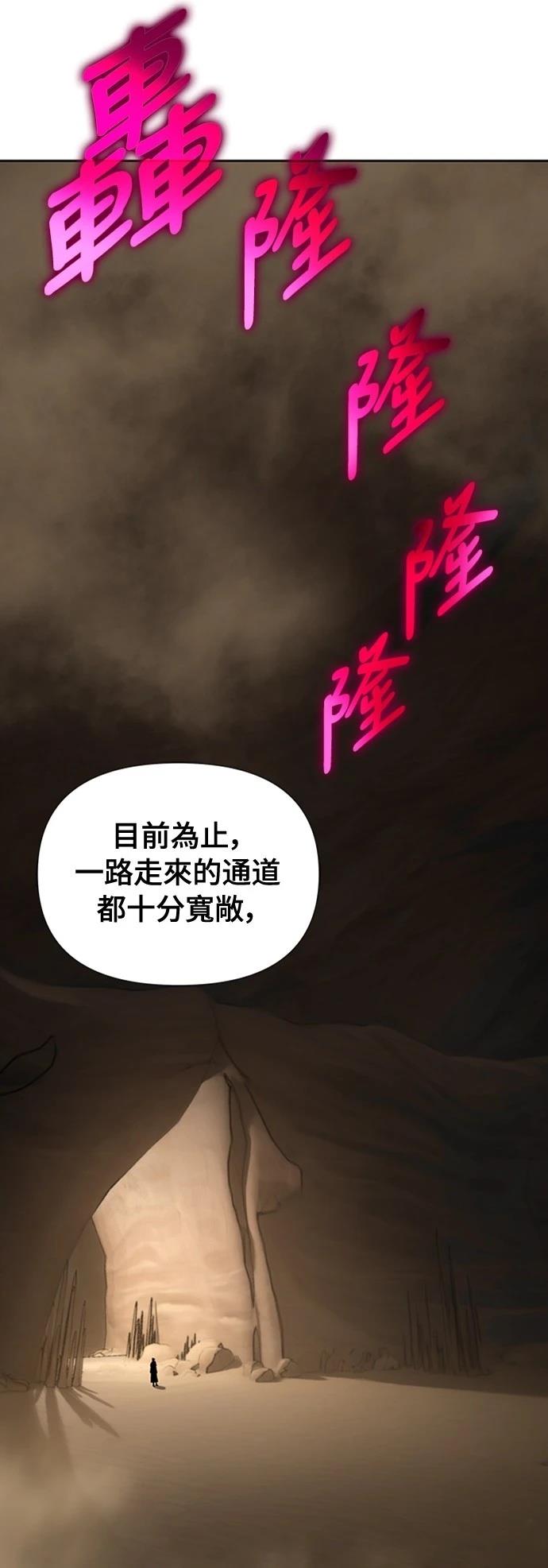 第11话30