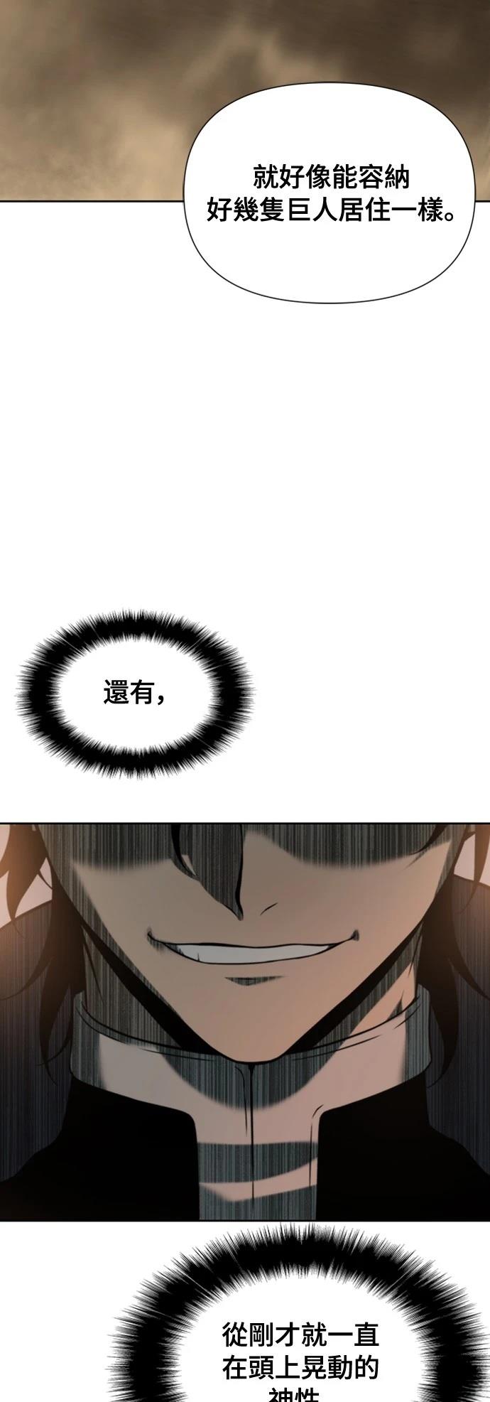 第11话31