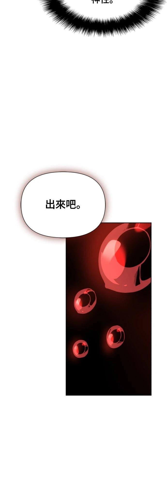 第11话32